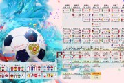今日足球比赛盘口赔率全面分析推荐，今日足球即时比分播报
